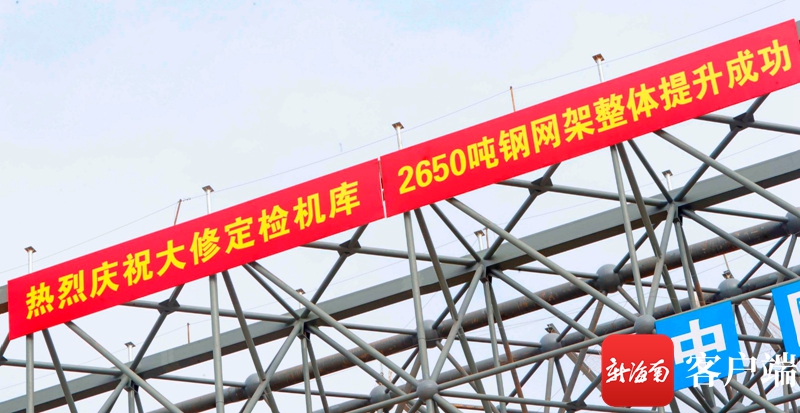 网架安装提升